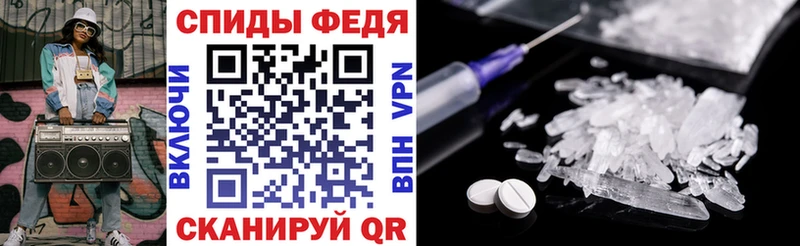 Amphetamine Розовый Купить Волоколамск