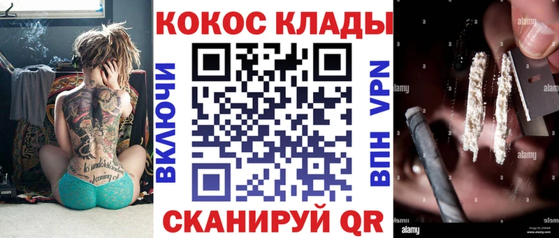 Cocaine Fish Scale Волоколамск