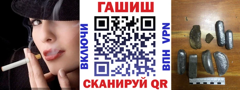 ГАШИШ VHQ  Купить где  Волоколамск 