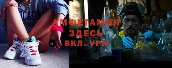 MESCALINE Алексин
