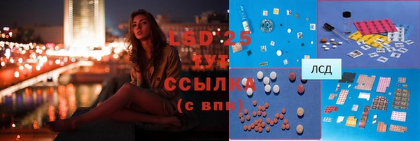молекула духа Алексеевка