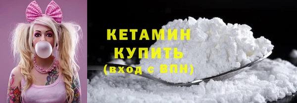 кокаин Медногорск