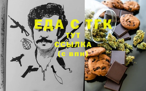 MESCALINE Алексин