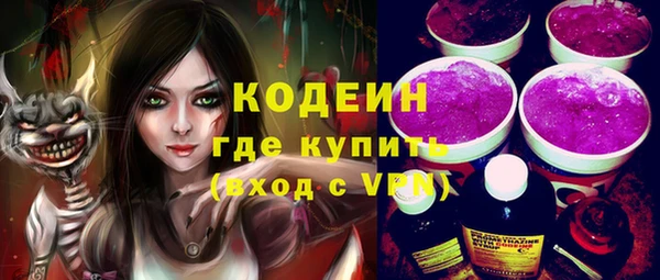 MESCALINE Алексин