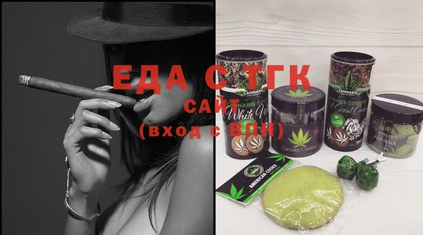 MESCALINE Алексин