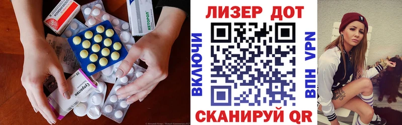 ЛСД экстази кислота Купить Волоколамск
