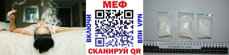 Купить закладки  Волоколамск  Меф мяу мяу 