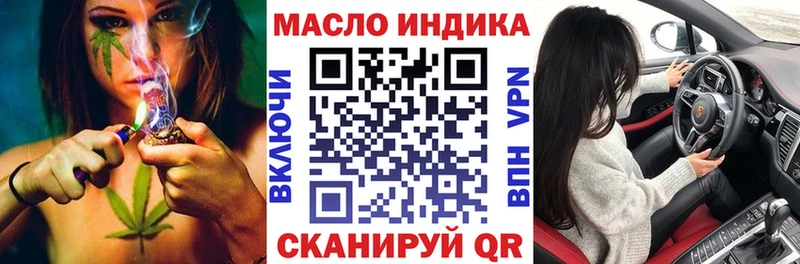 Купить где  Волоколамск  Дистиллят ТГК вейп с тгк 